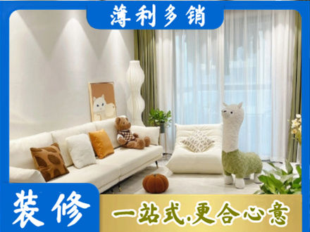 金湖县装修公司50.jpg