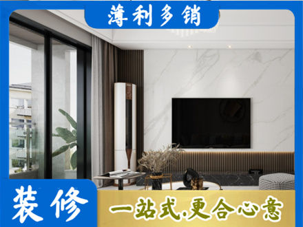 金湖县改造旧房