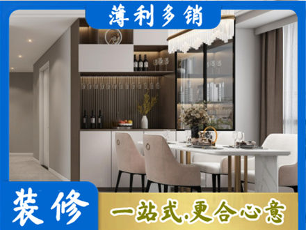 金湖县本地商品房装修哪家好