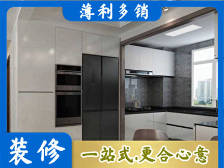 金湖县装修队
