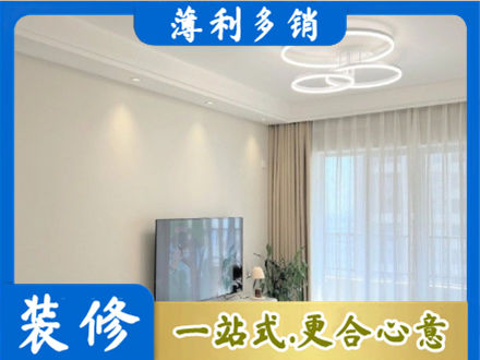 金湖县装修客厅