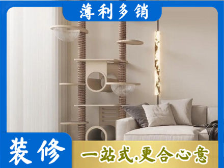 金湖县定制窗帘