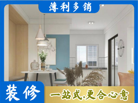 金湖县餐厅装修