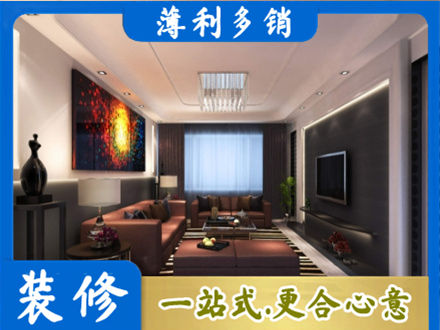 金湖县客厅吊顶装修