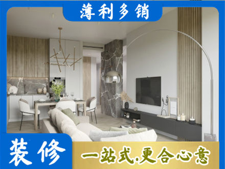 金湖县客厅地板装修