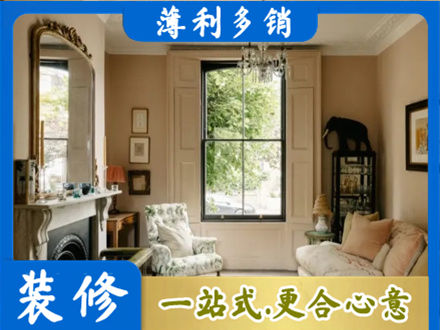 金湖县客厅整装