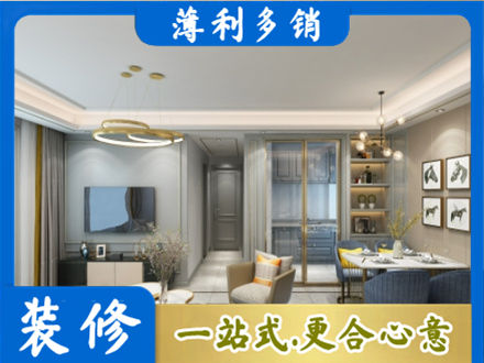 金湖县小户型装修