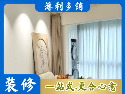 金湖县阳台装修