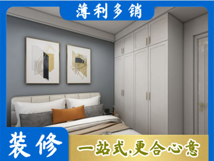 金湖县主卧装修