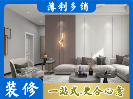 金湖县客厅装修