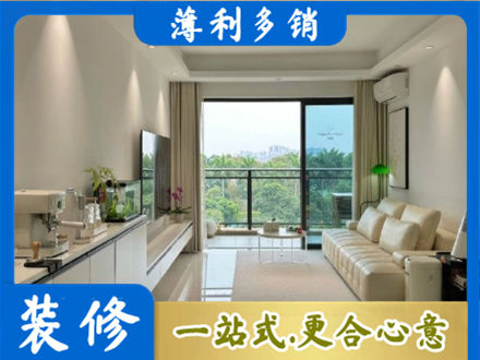 金湖县现代装修