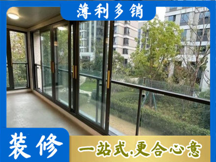 金湖县阳台封窗