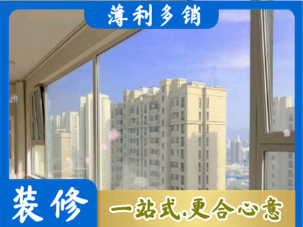 金湖县高层封窗