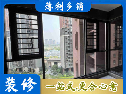 金湖县装修封窗