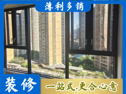金湖县阳台推拉窗