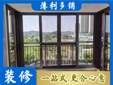 金湖县封窗防坠网