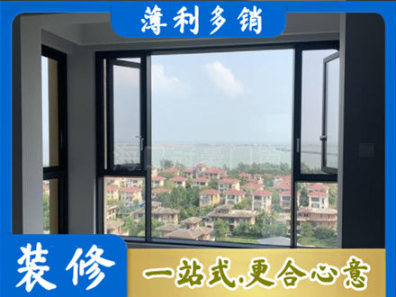 金湖县门窗装修