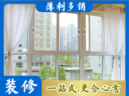 金湖县阳台封窗装修