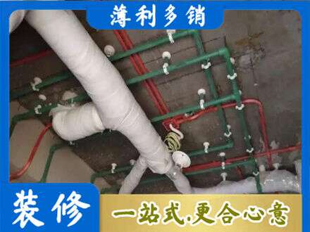 金湖县厨房水电改造