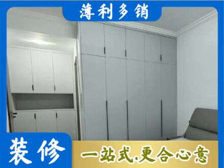 金湖县定制柜子