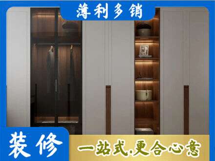 金湖县衣帽间柜子定制