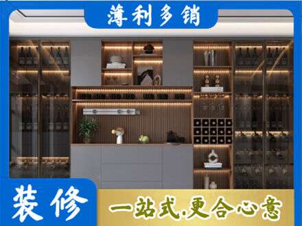 金湖县酒柜定制