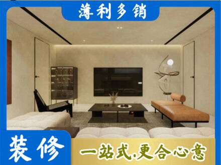 金湖县全屋刷漆