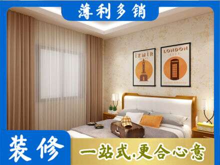 金湖县卧室刷漆