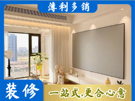 金湖县房屋封窗工程