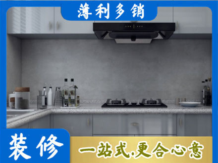 金湖县本地厨房家具定制